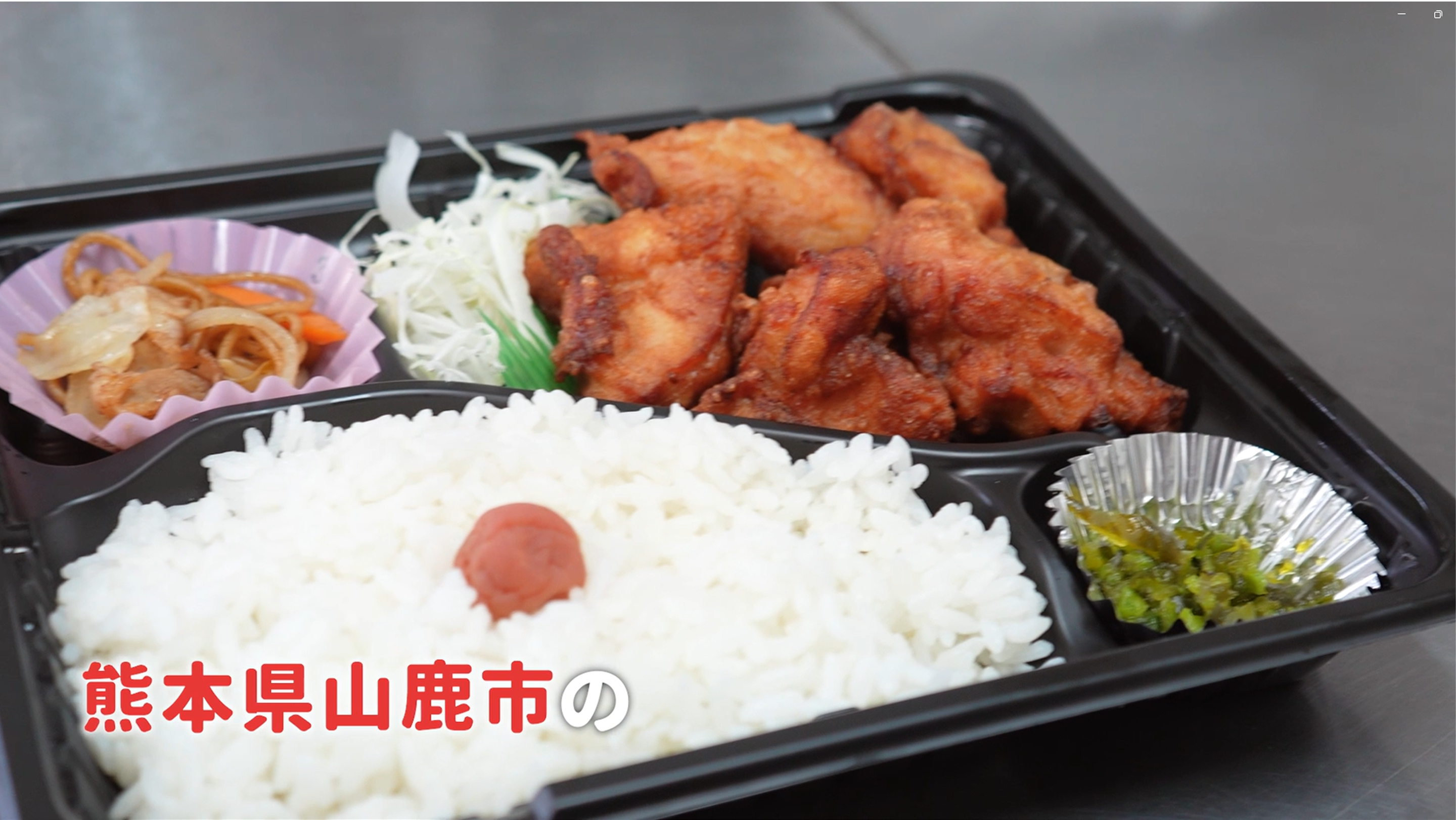 メインビュー